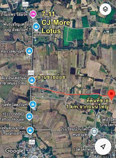 ที่ดิน 3000000 อุดรธานี หนองวัวซอ โนนหวาย