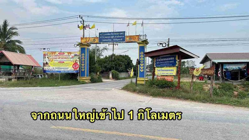 ที่ดิน 3000000 อุดรธานี หนองวัวซอ โนนหวาย